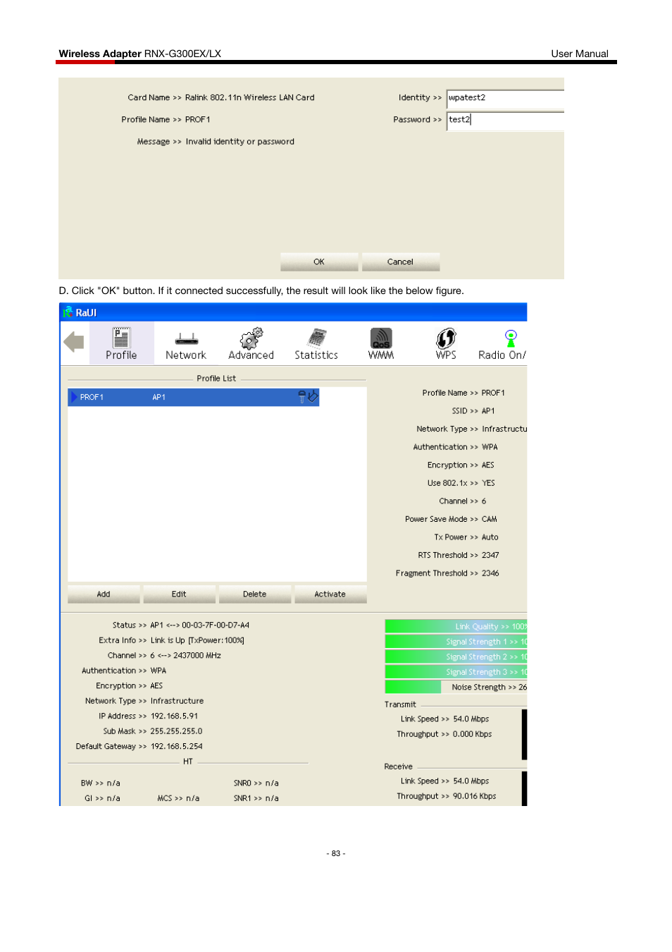 Rosewill RNX-G300EXLX User Manual | Page 84 / 111