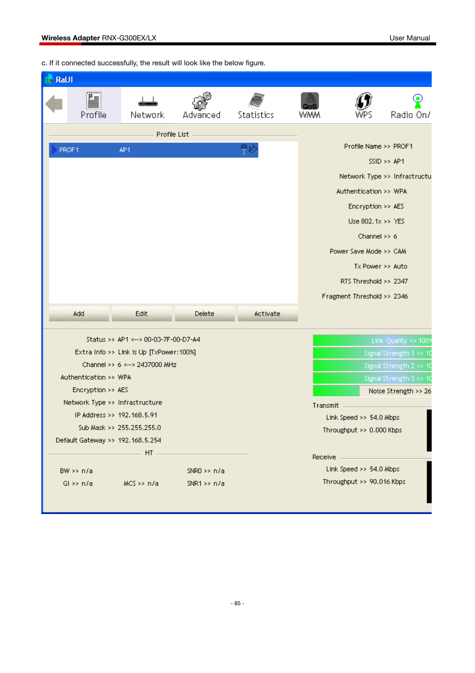 Rosewill RNX-G300EXLX User Manual | Page 86 / 111
