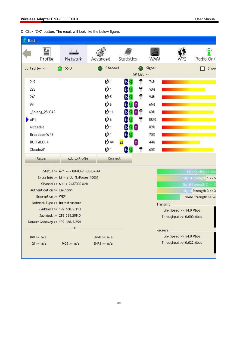 Rosewill RNX-G300EXLX User Manual | Page 90 / 111