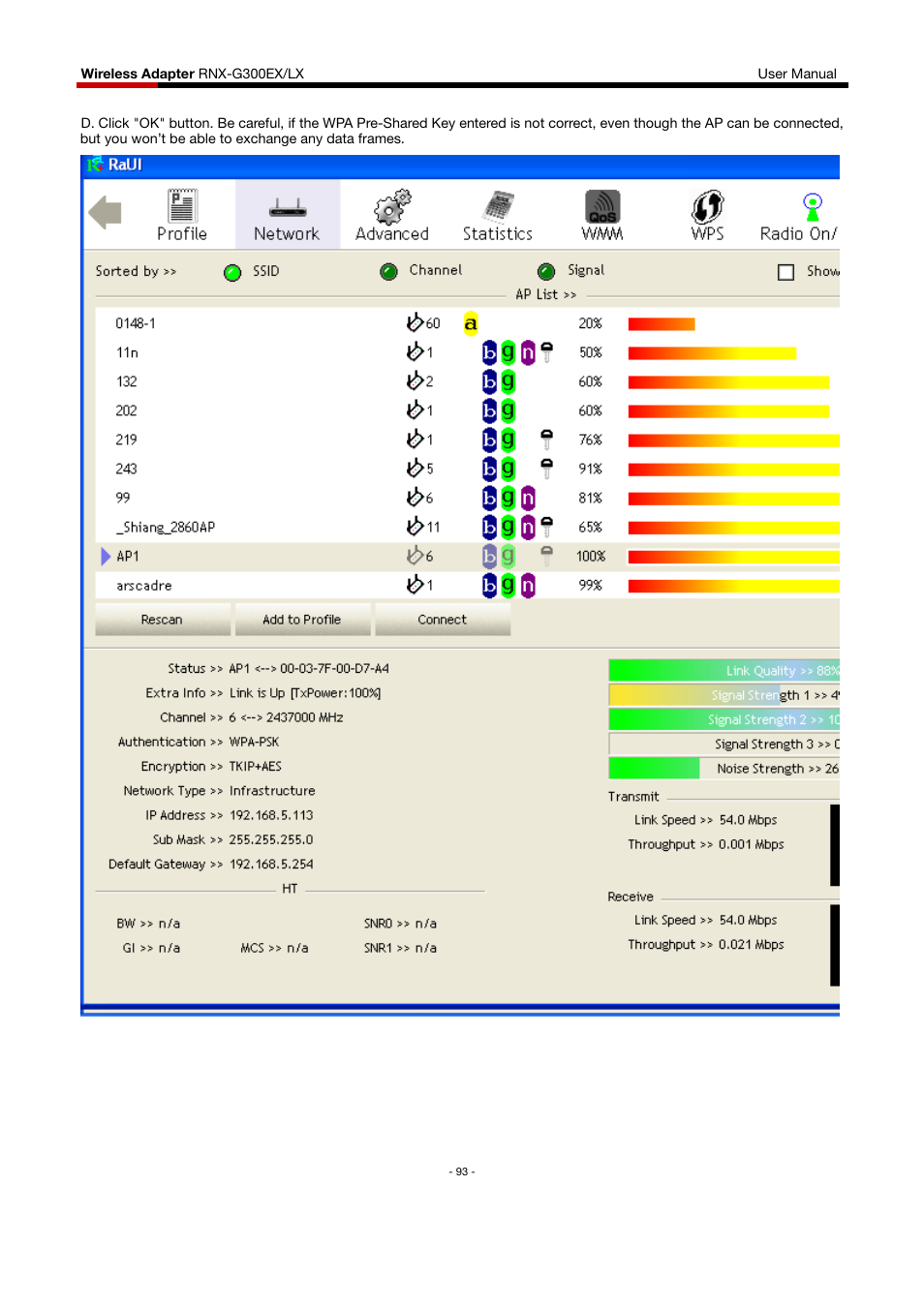 Rosewill RNX-G300EXLX User Manual | Page 94 / 111