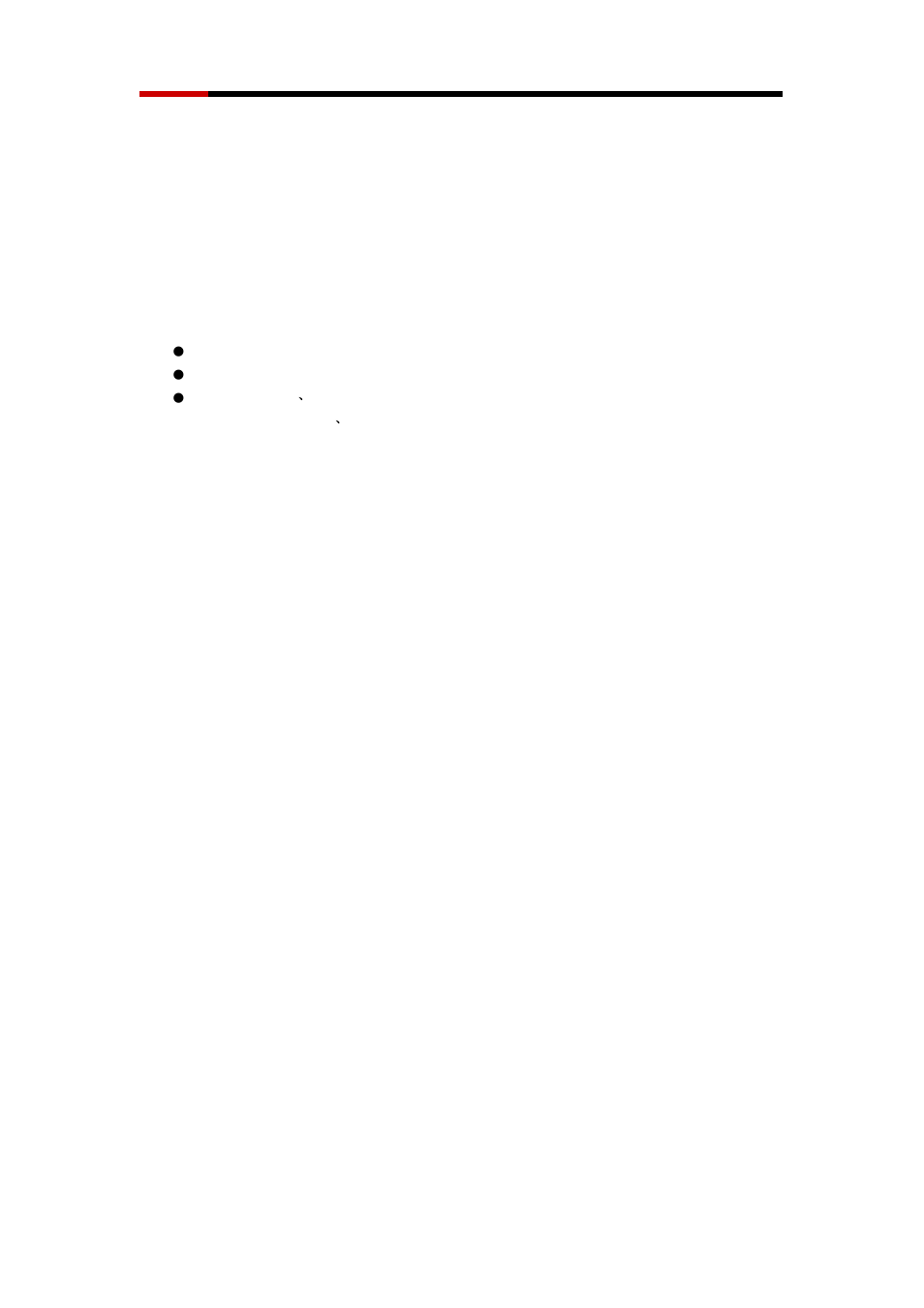 About this guide | Rosewill RNX-N180UBE User Manual | Page 2 / 9