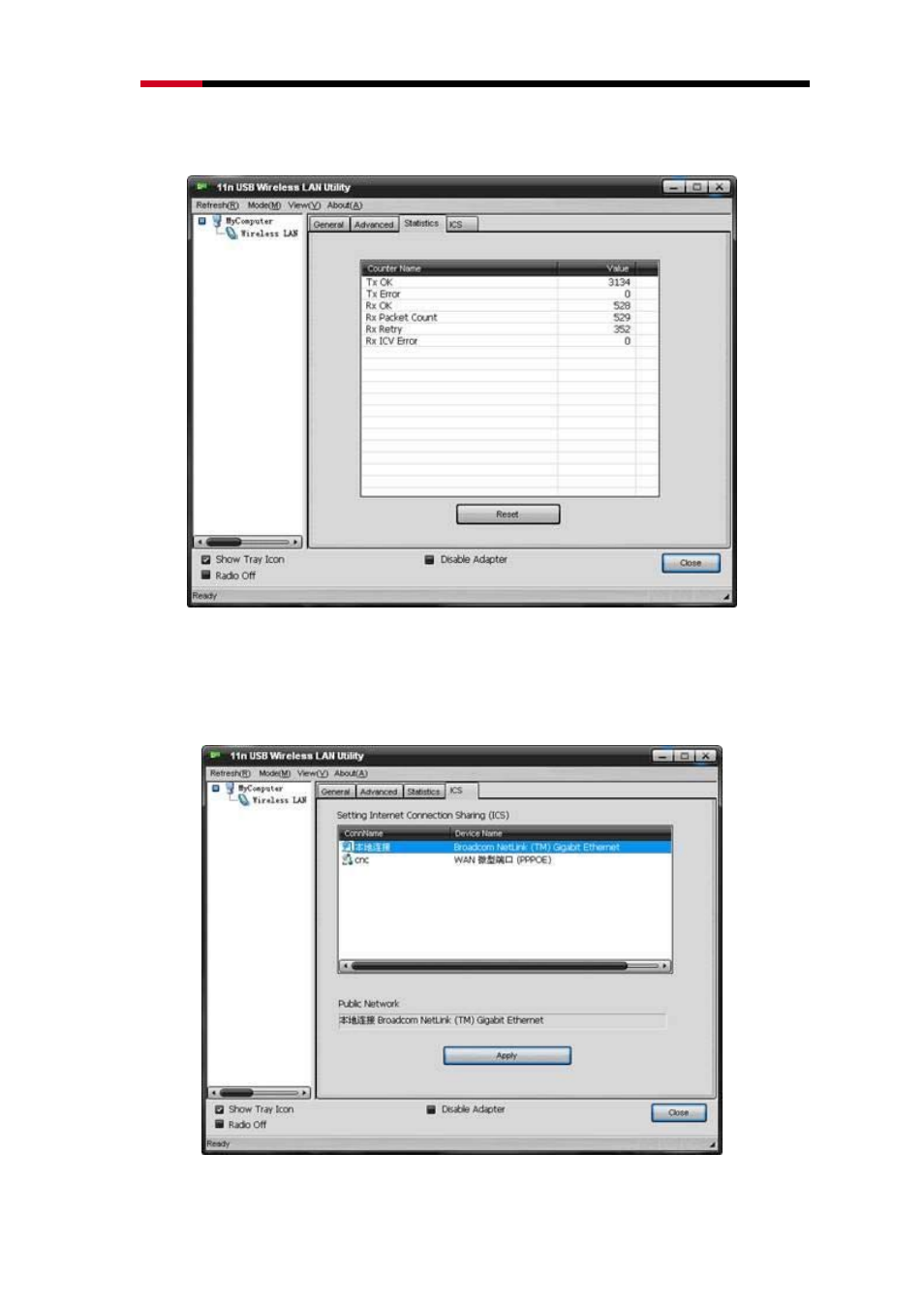 3 statistics, 4 ics | Rosewill RNX-N2LX User Manual | Page 29 / 32