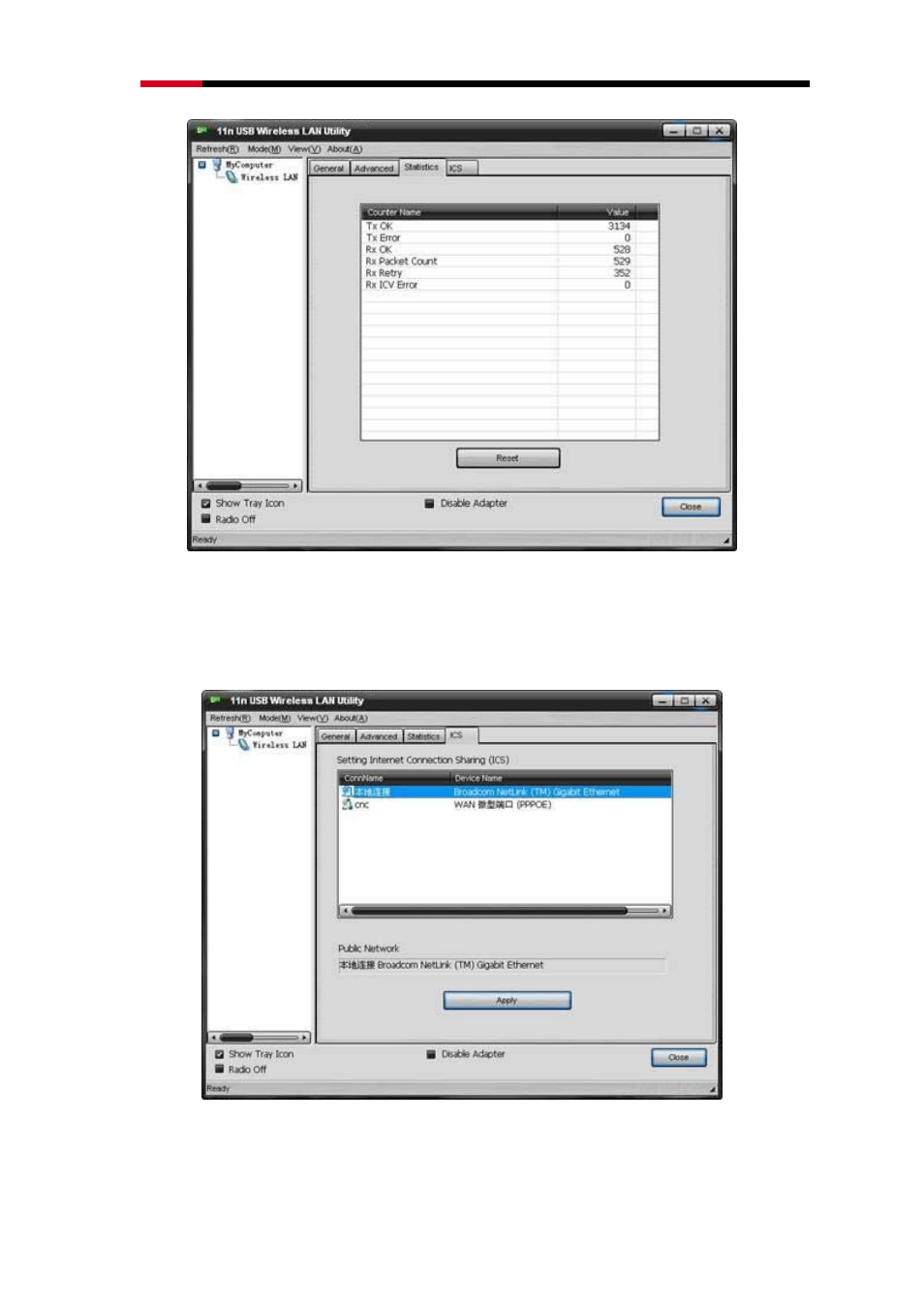 4 ics | Rosewill RNX-N180UB User Manual | Page 29 / 32