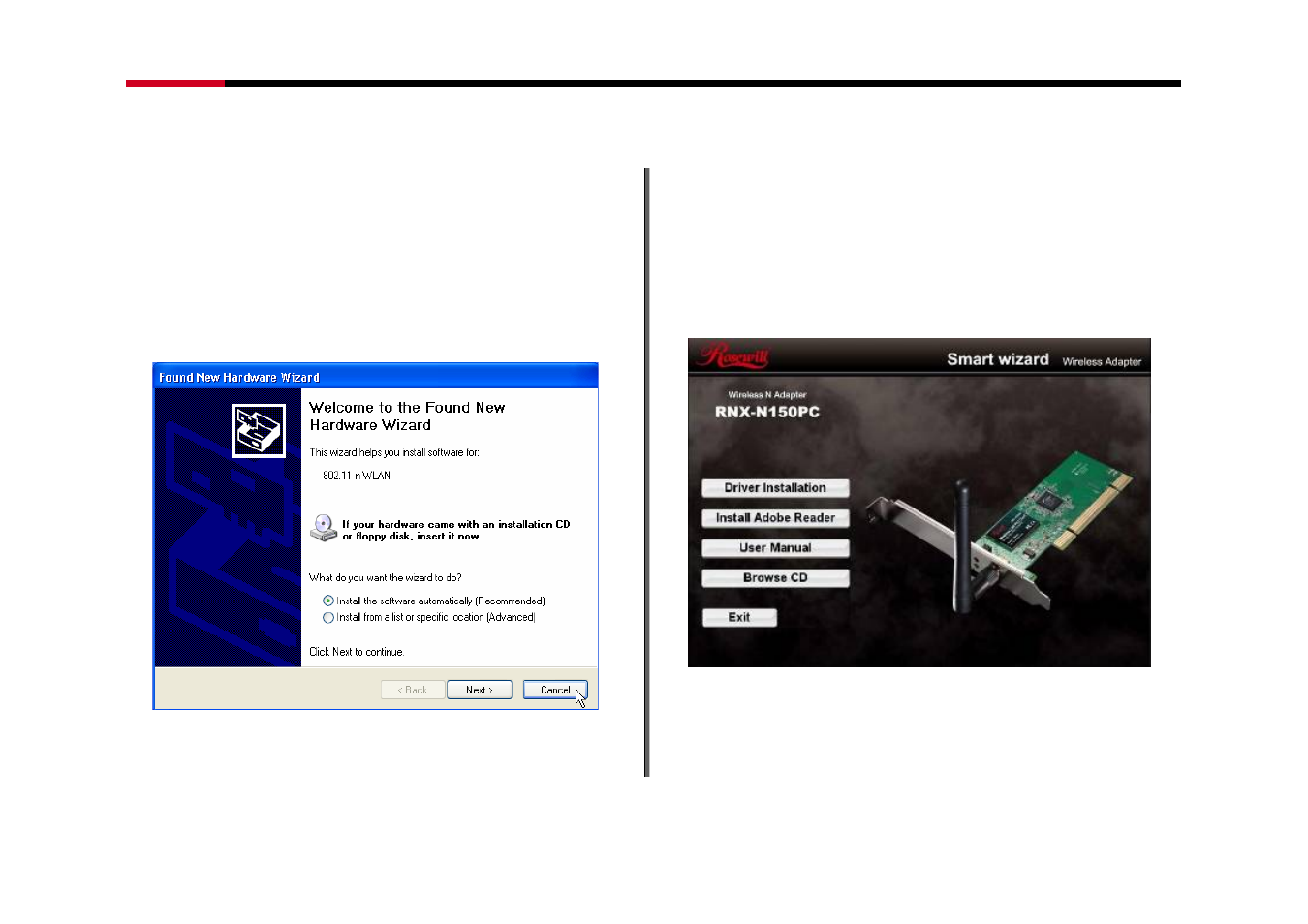 2 software installation, Software installation | Rosewill RNX-N150PC User Manual | Page 14 / 46