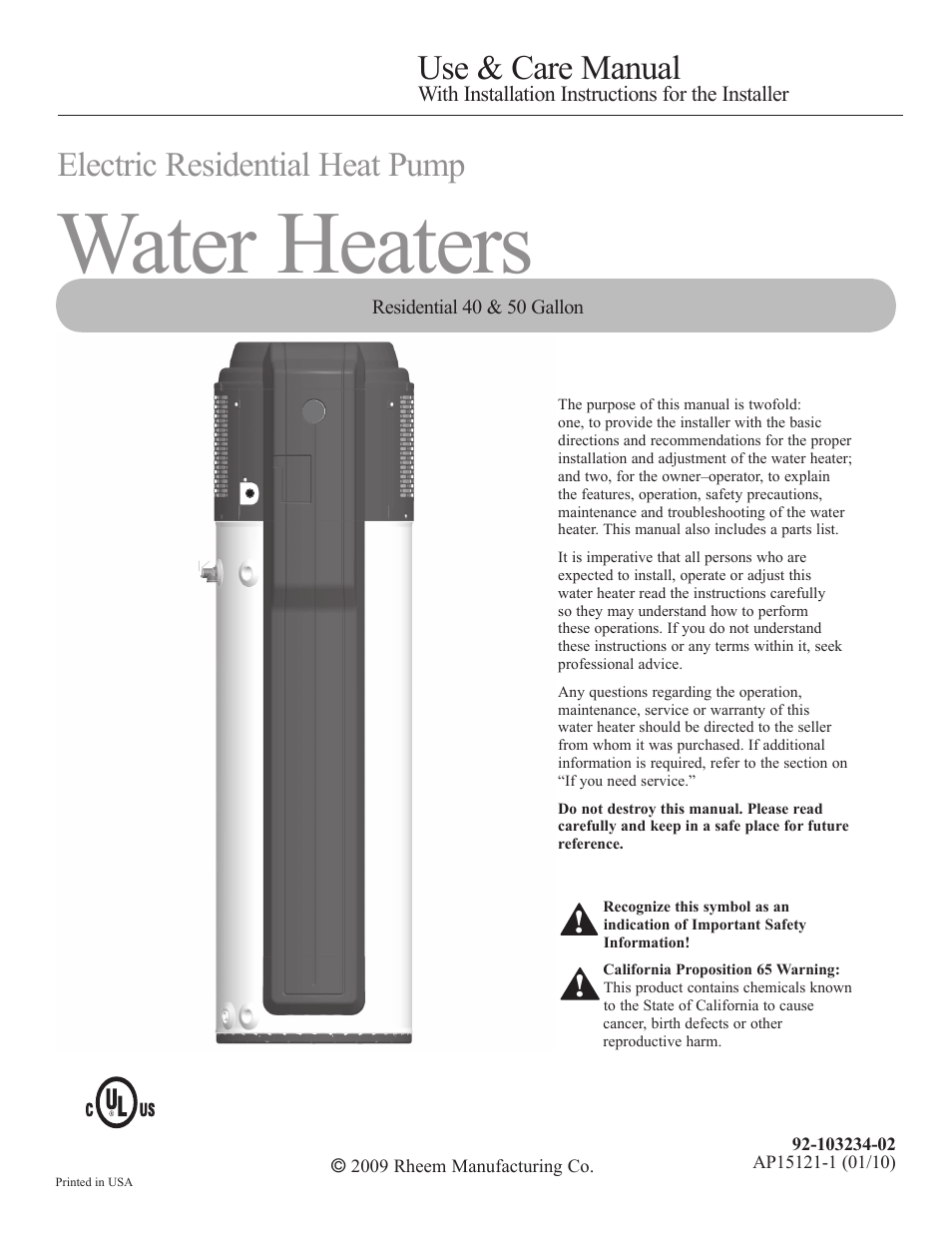 Rheem AP15121-1 User Manual | 20 pages