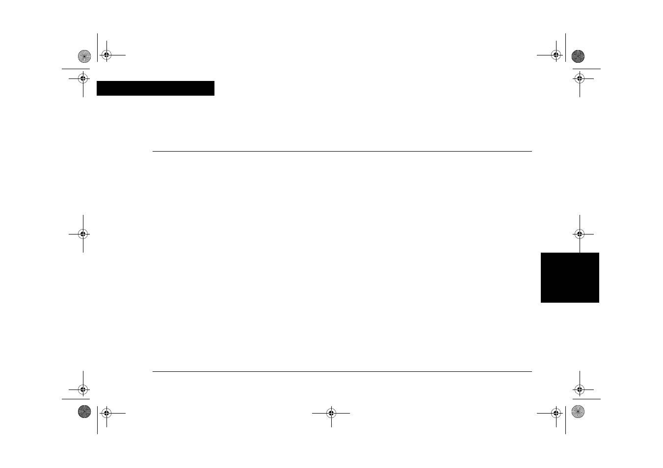 Using the command line interface, Configuring the smart ringswitch gigabit module, Setting the gigabit port ipx mode | Chapter 4 | Ringdale Gigabit User Manual | Page 27 / 44