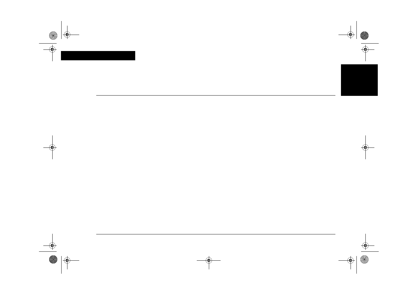 Features of the smart ringswitch gigabit module, Connection to gigabit lan segments, Jumbo frame size support | Chapter 1 | Ringdale Gigabit User Manual | Page 9 / 44