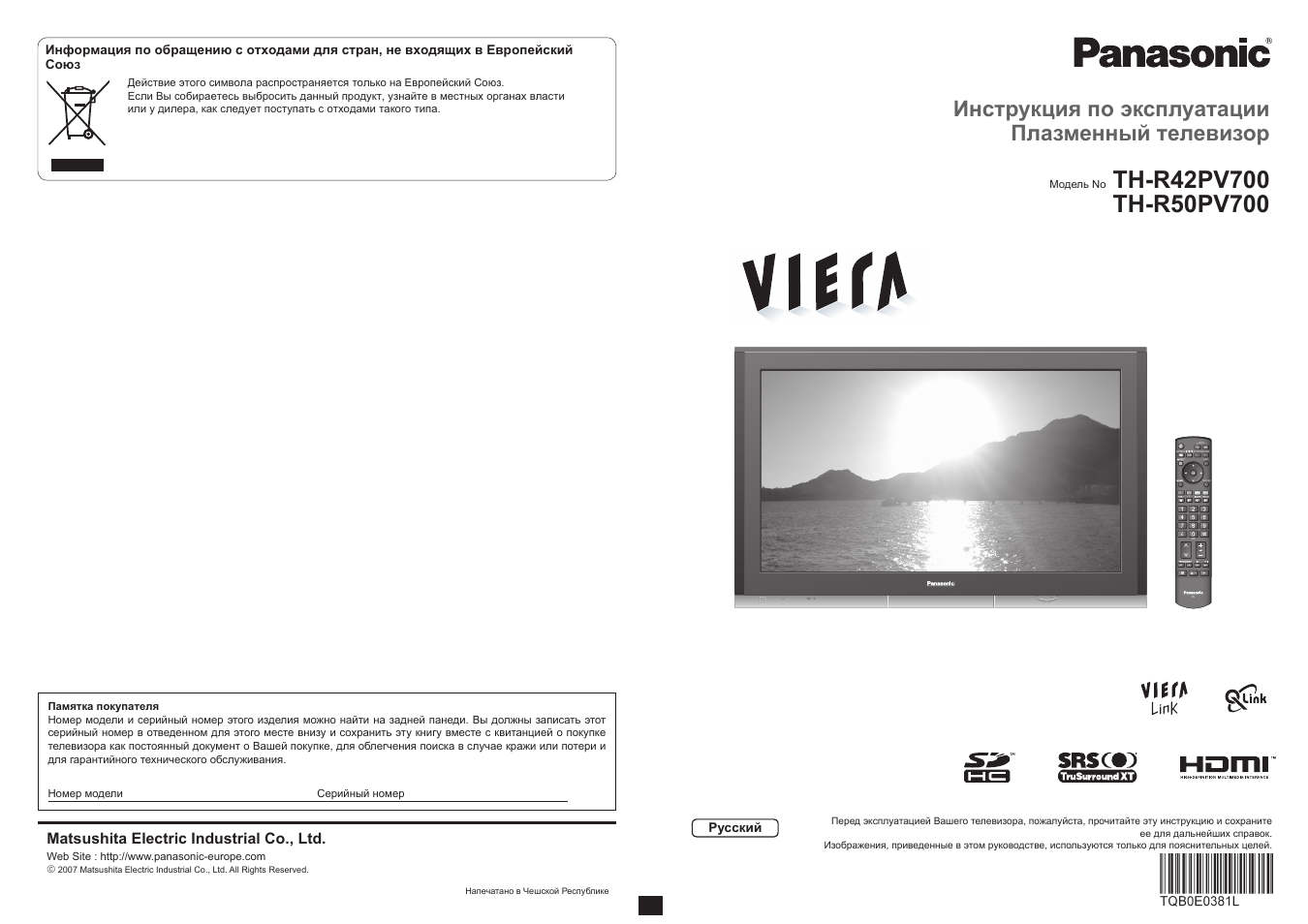 Panasonic TH-R42PV700 User Manual | 22 pages