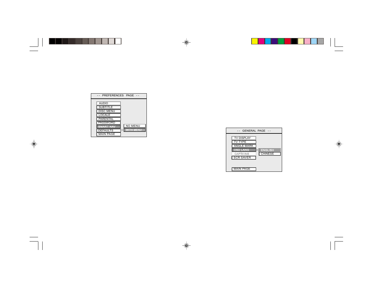 Rosen Entertainment Systems 410X User Manual | Page 24 / 28