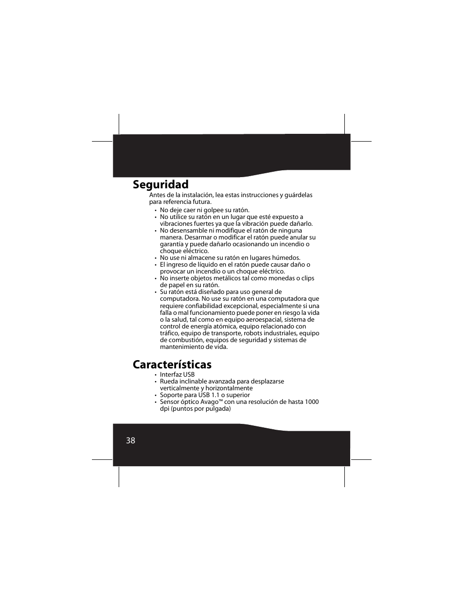 Seguridad, Características, Seguridad características | RocketFish RF-AFMSE User Manual | Page 38 / 56