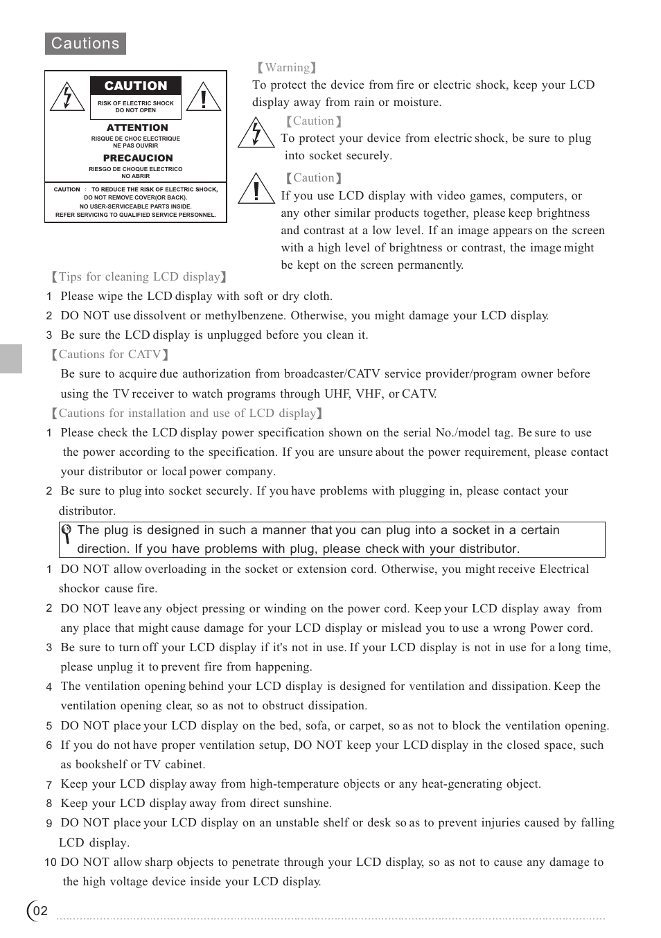 Cautions | Ovideon LC2700w User Manual | Page 3 / 25