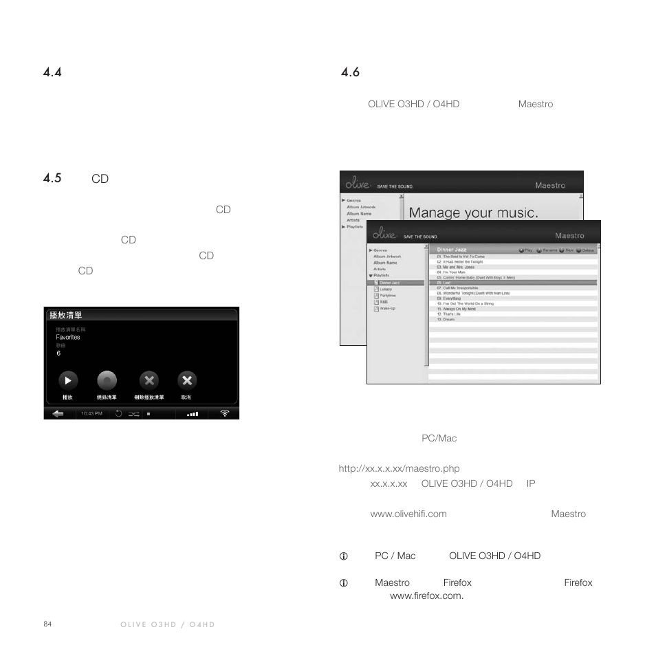 Olive Media Products O3HD User Manual | Page 83 / 103