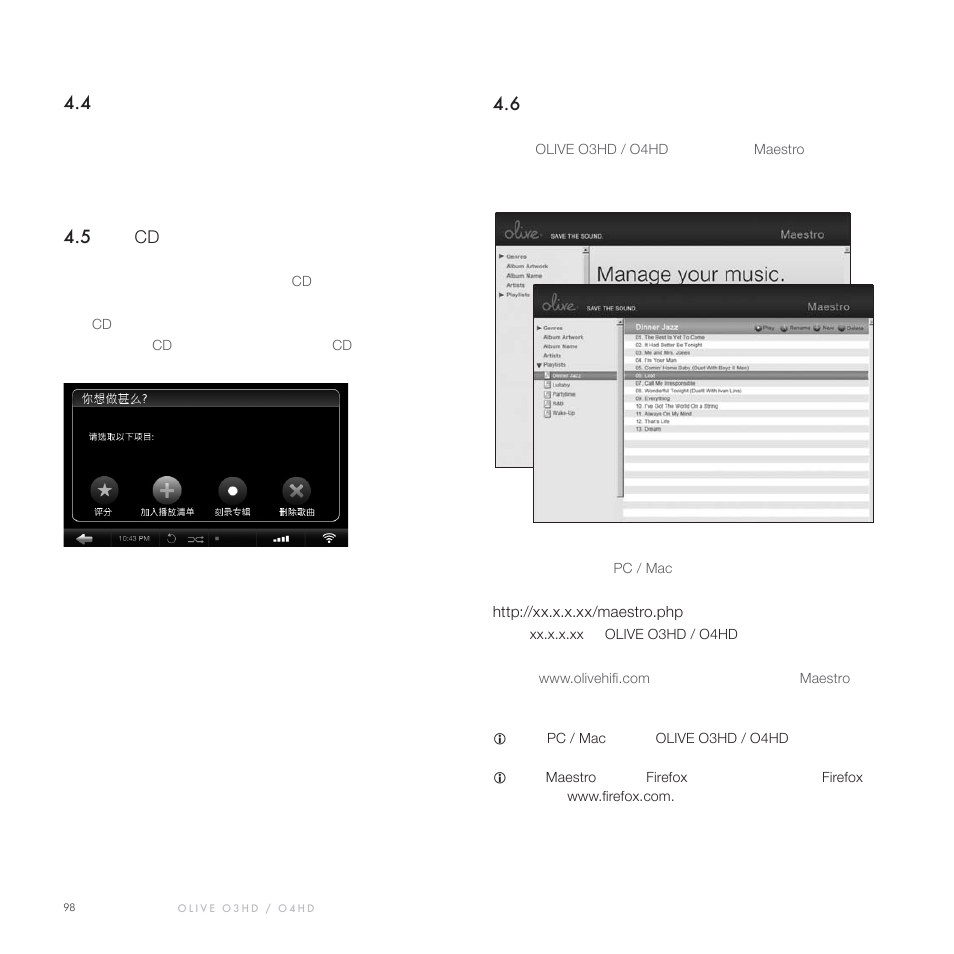 Olive Media Products O3HD User Manual | Page 97 / 103