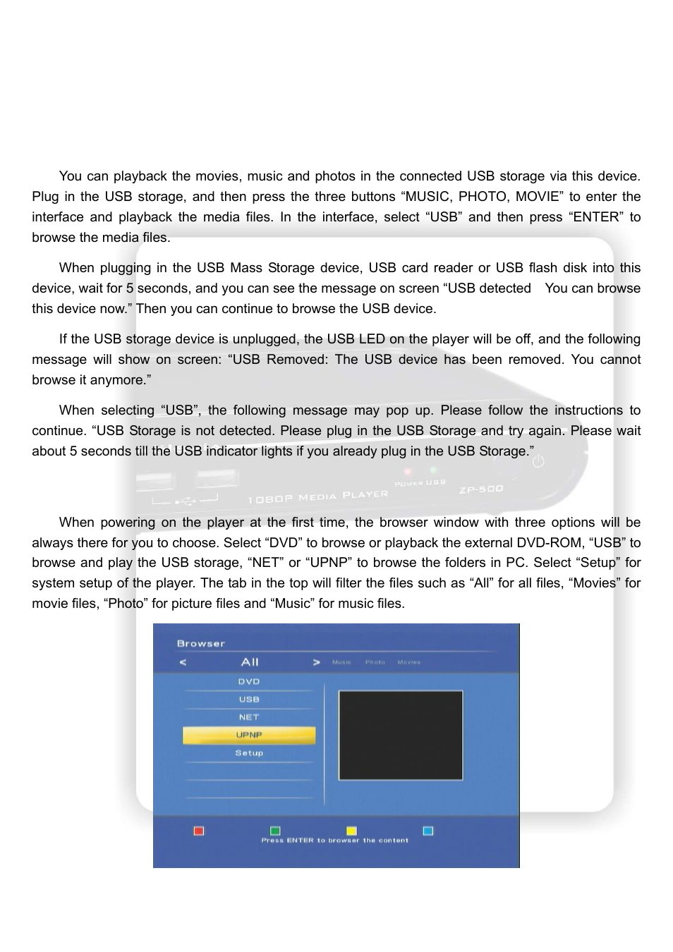 Multimedia jukebox | Olevia HD Multimedia Player ZP-500 User Manual | Page 15 / 47