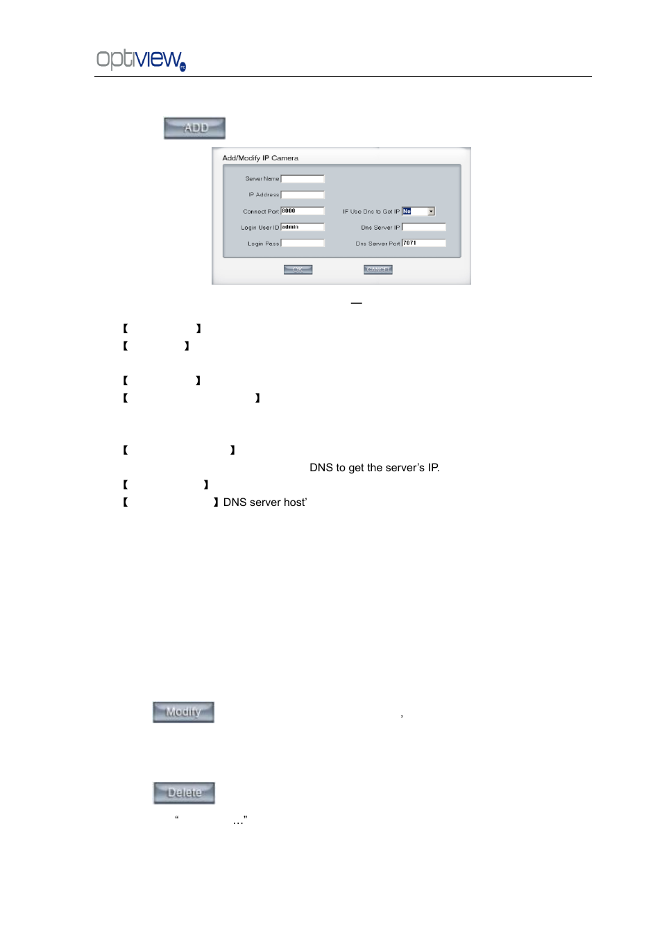 Press button to add an ip camera device | Optiview G0521 User Manual | Page 12 / 81
