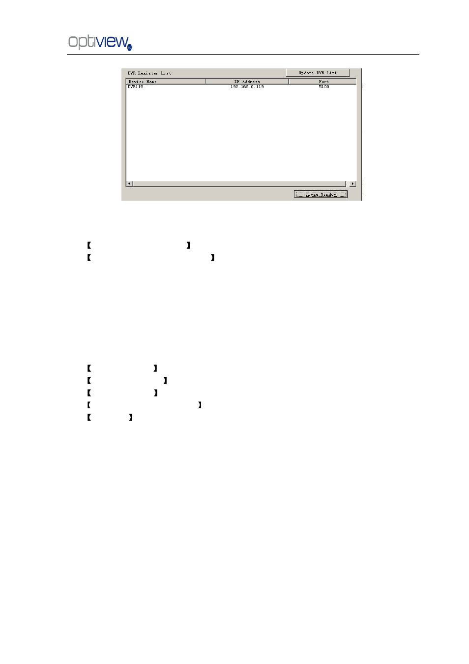 Optiview G0521 User Manual | Page 27 / 81