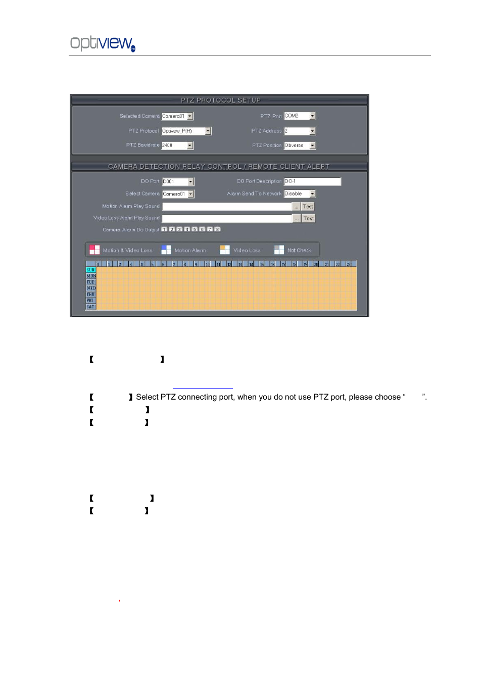 Set in ptz & linkage setup, Ptz & linkage setup | Optiview G0521 User Manual | Page 35 / 81