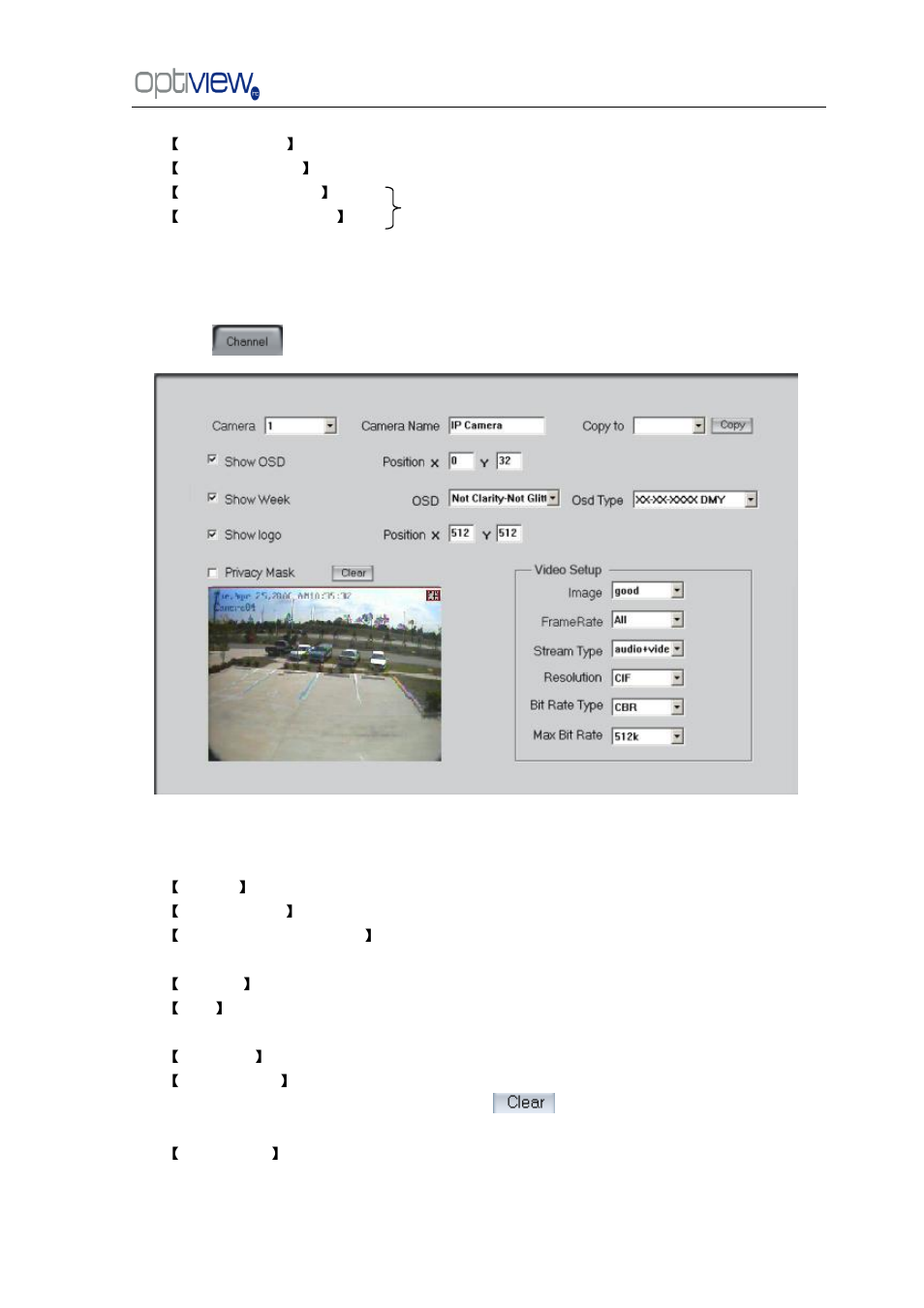 Ip camera, Setup | Optiview G0521 User Manual | Page 44 / 81