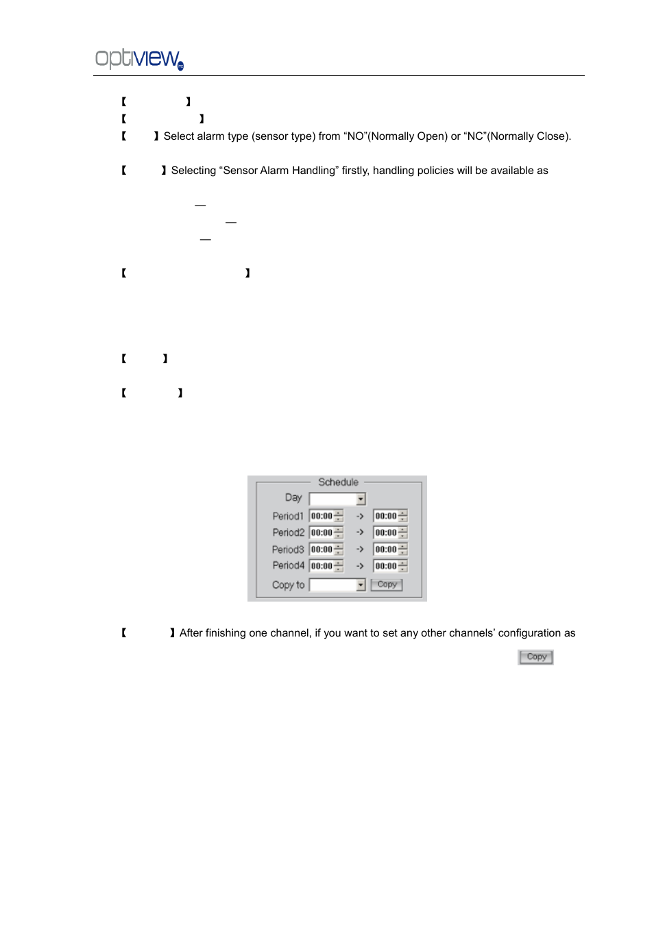 Optiview G0521 User Manual | Page 47 / 81