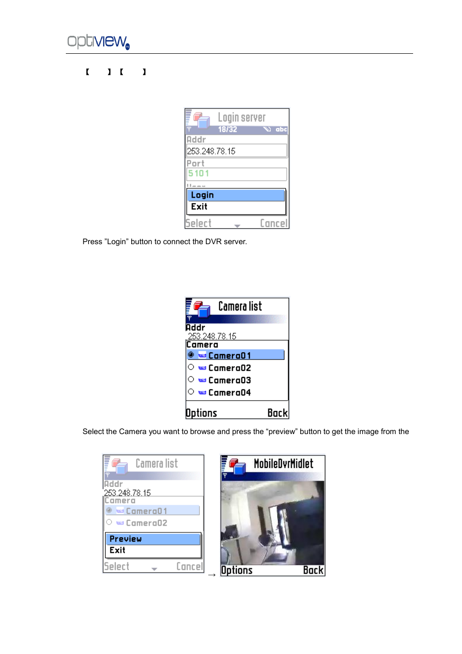 Optiview G0521 User Manual | Page 70 / 81