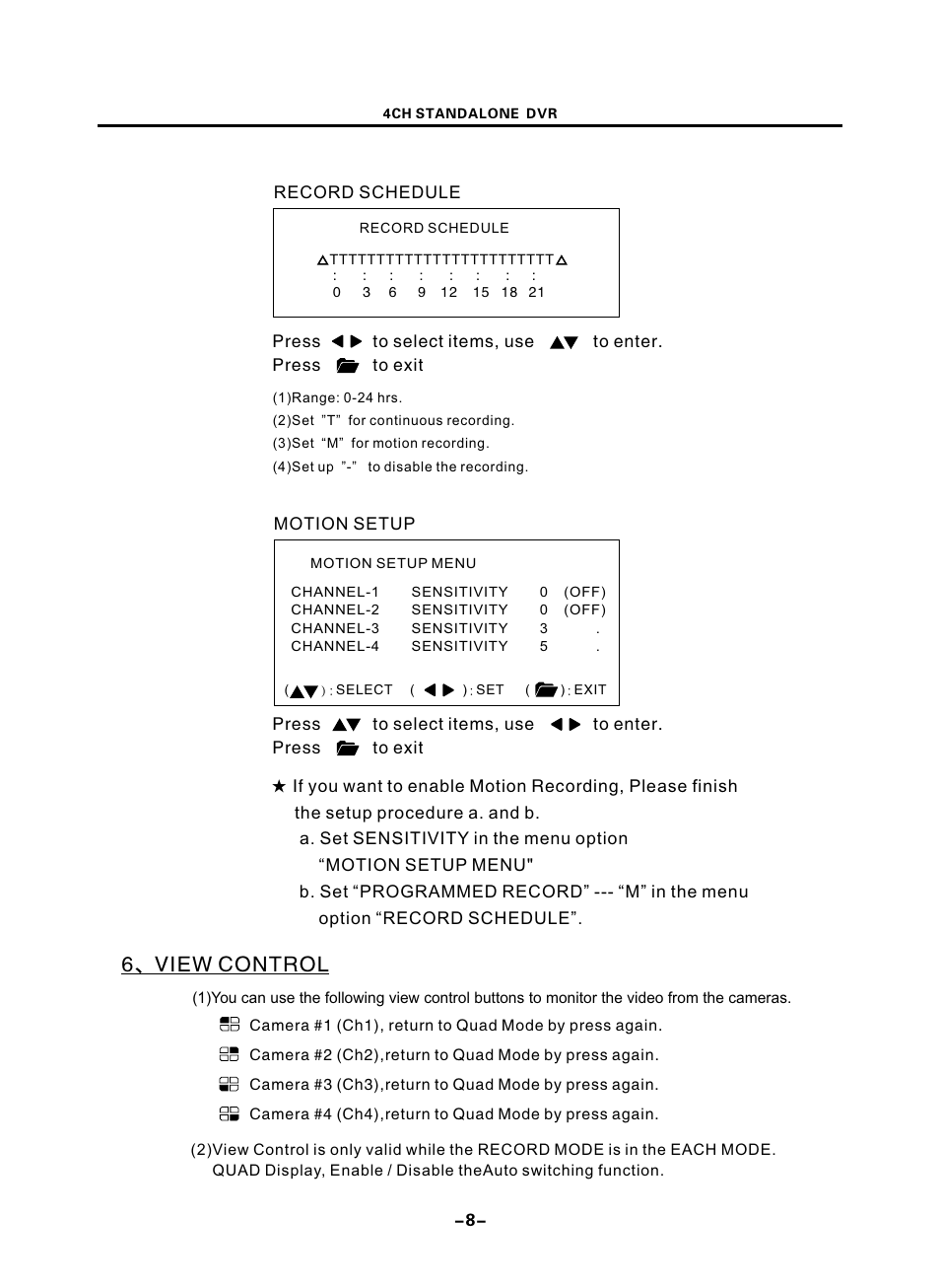 頁面 11, 6、view control | Optiview 4CHs User Manual | Page 11 / 24
