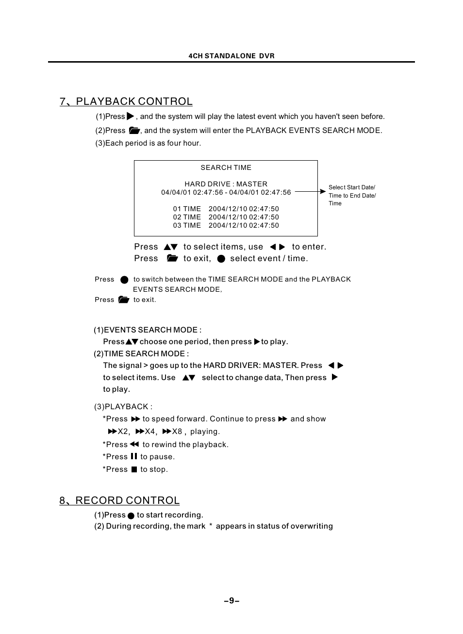 頁面 12, 7、playback control, 8、record control | Optiview 4CHs User Manual | Page 12 / 24