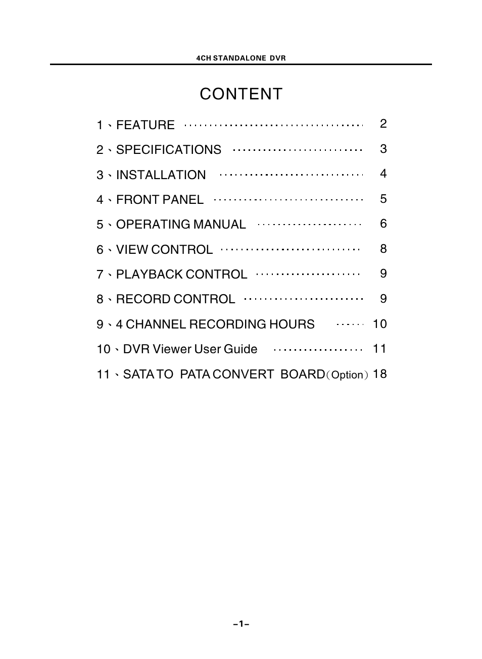頁面 4, Content | Optiview 4CHs User Manual | Page 4 / 24