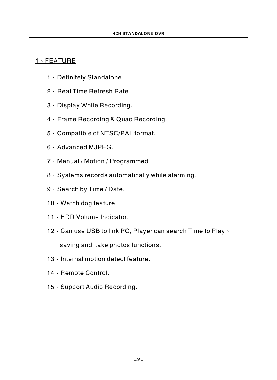頁面 5 | Optiview 4CHs User Manual | Page 5 / 24