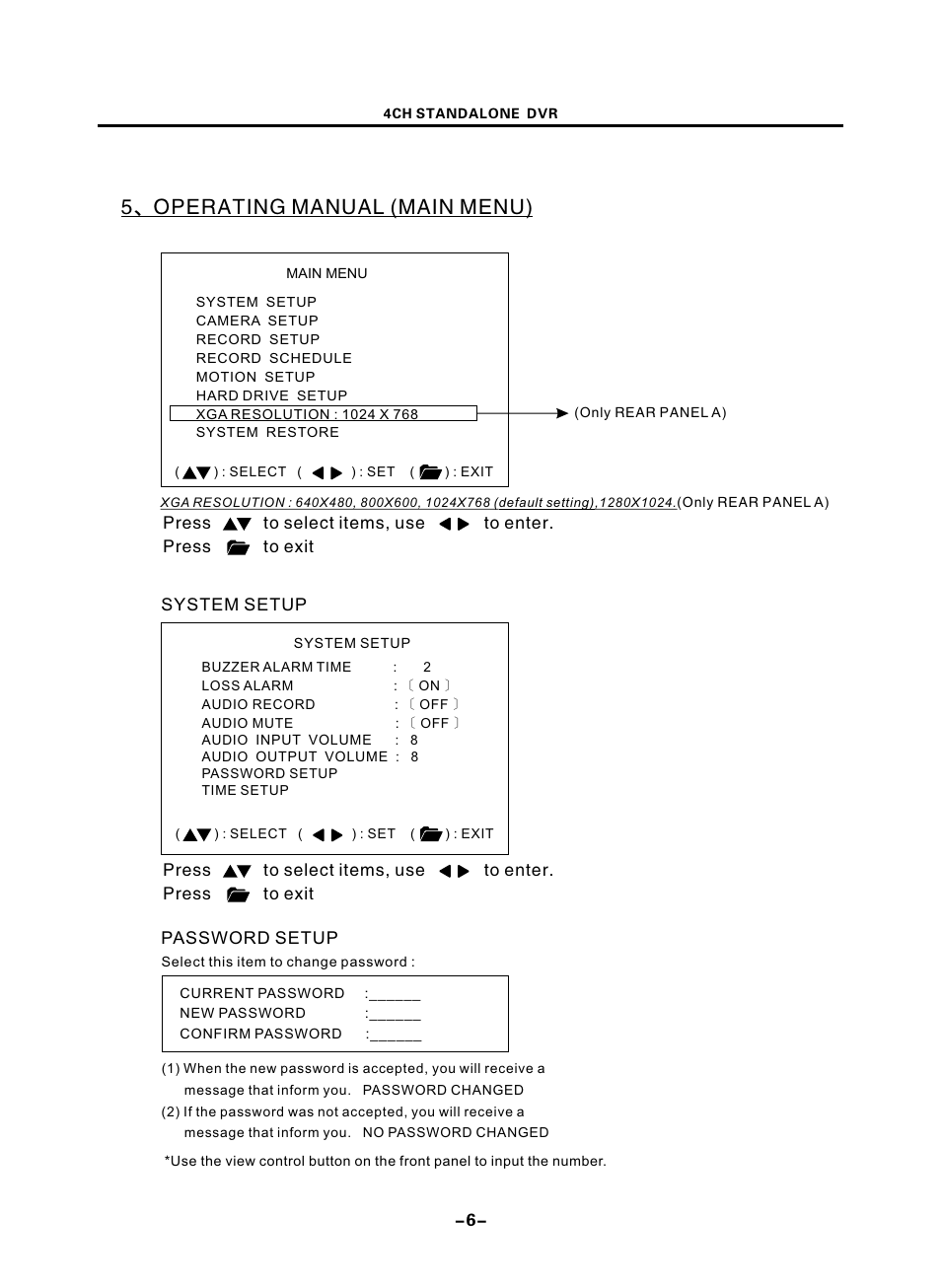 頁面 9, 5、operating manual (main menu) | Optiview 4CHs User Manual | Page 9 / 24