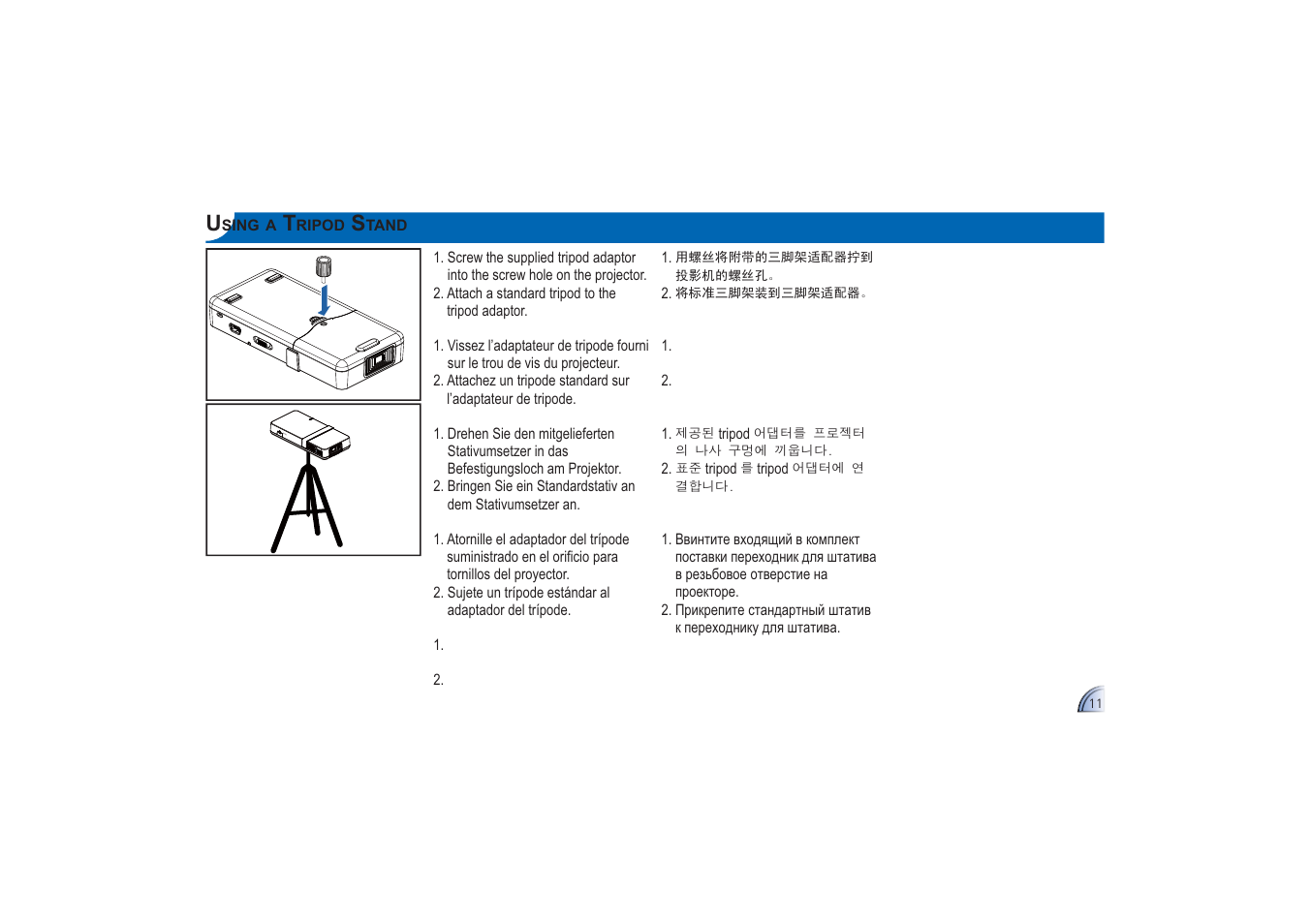 Optoma Pico Pocket User Manual | Page 11 / 30