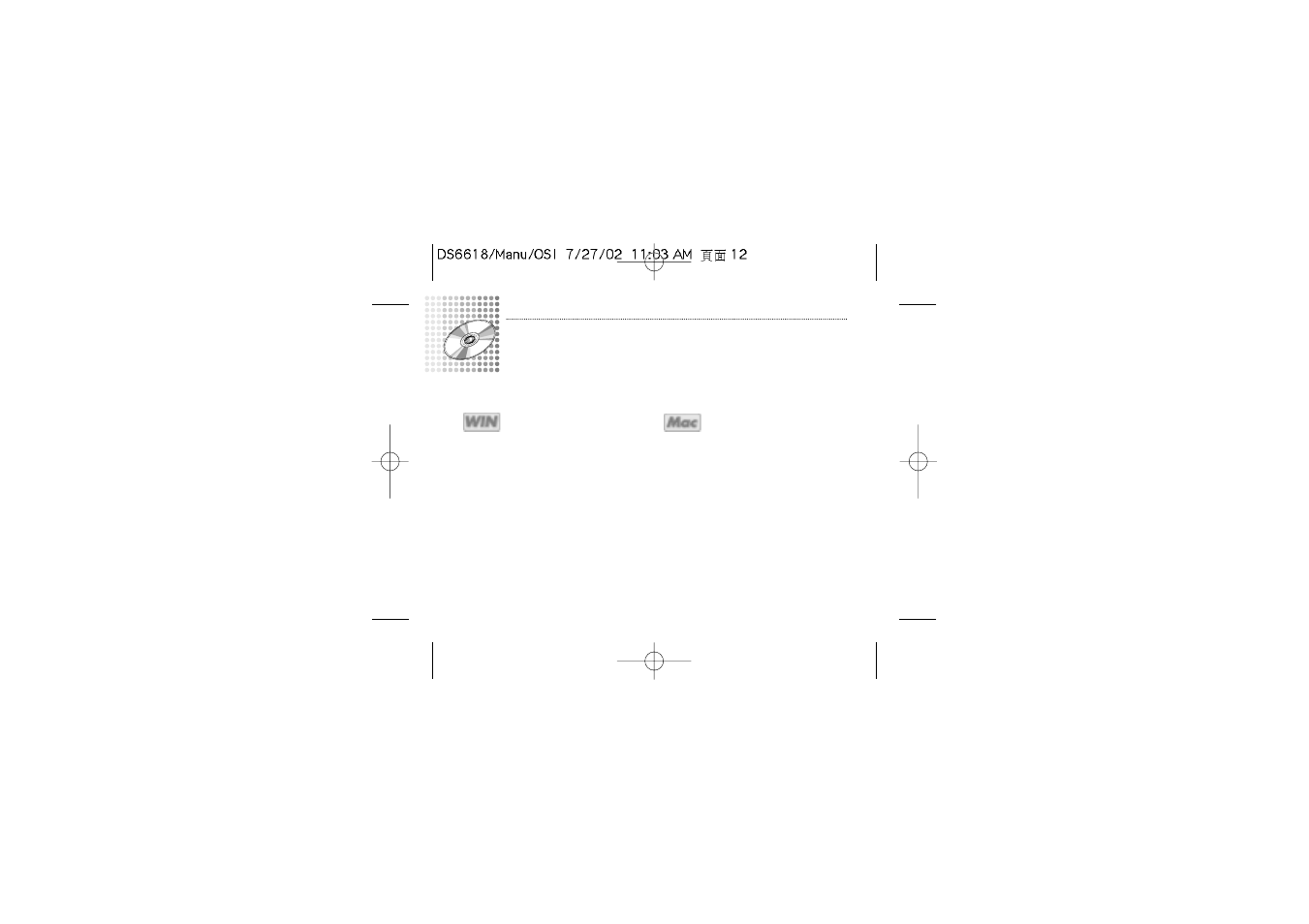 Installing the software, Windows macintosh | Oregon Scientific Digital Camera DS6618 User Manual | Page 12 / 36