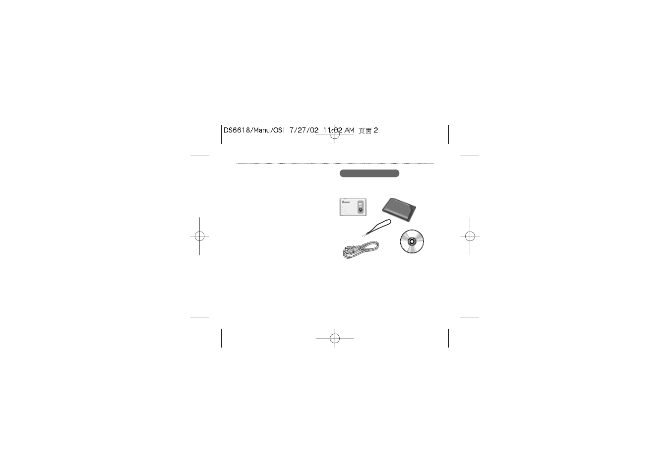Brief description, Trademark information | Oregon Scientific Digital Camera DS6618 User Manual | Page 2 / 36