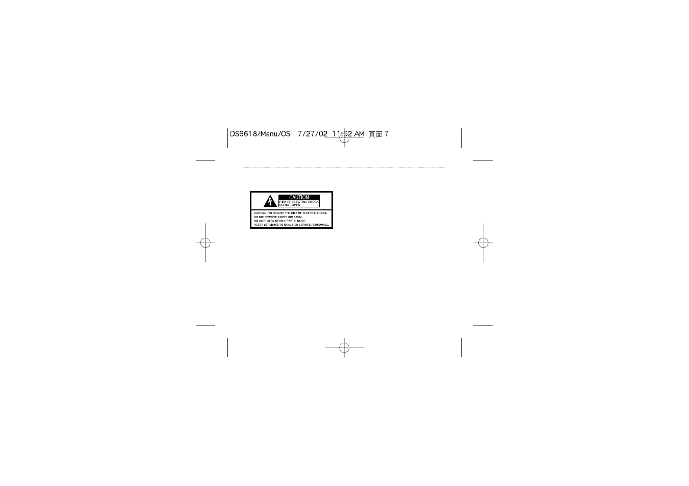 Disposing of this product | Oregon Scientific Digital Camera DS6618 User Manual | Page 7 / 36