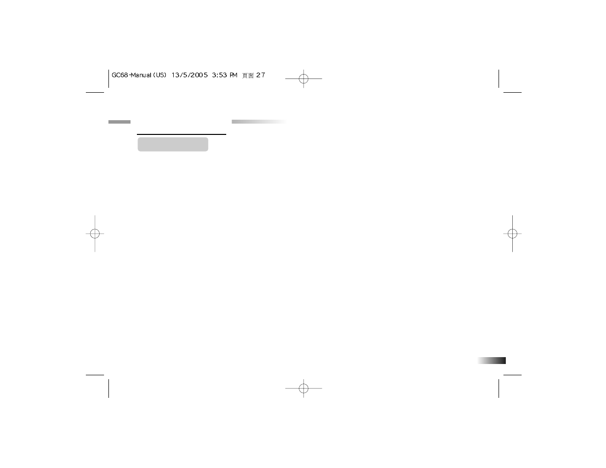 Chapter, Chapter 8 8 | Oregon Scientific Barbie G068 User Manual | Page 27 / 28