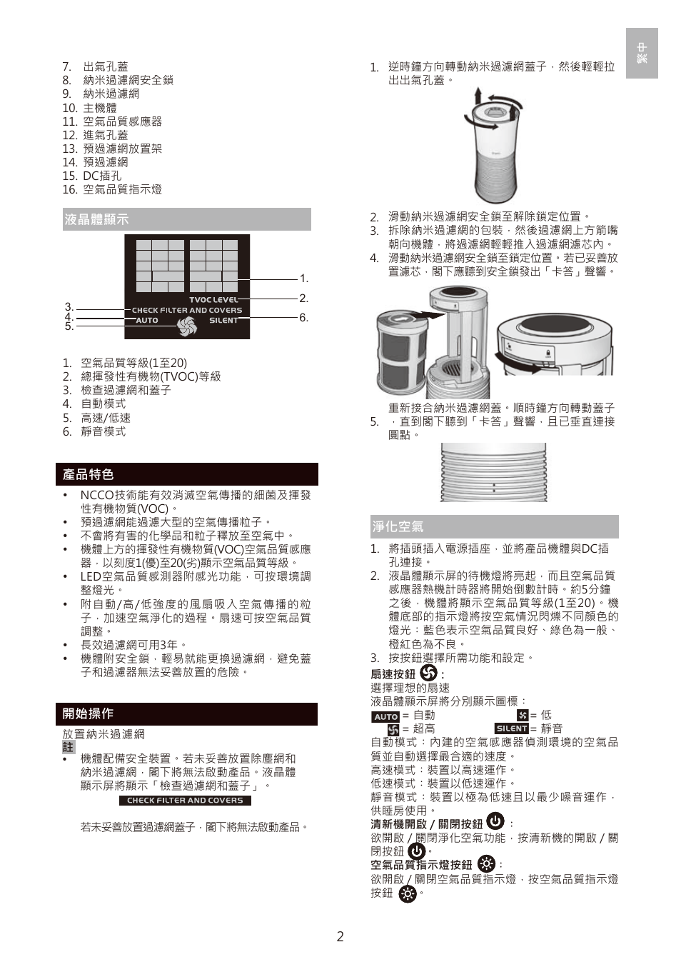 Oregon Scientific WS907 User Manual | Page 52 / 59