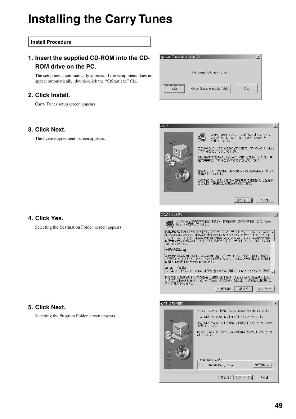 Installing the carry tunes | Onkyo MB-S1 User Manual | Page 50 / 62