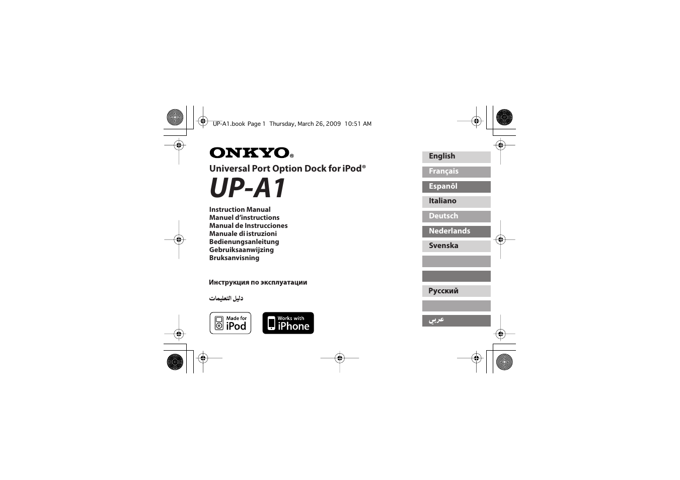 Onkyo UP-A1 User Manual | 76 pages