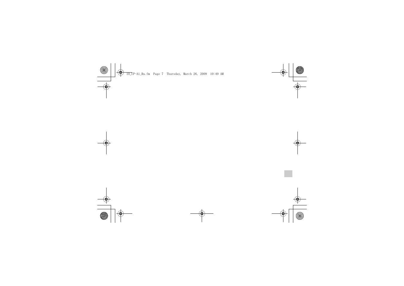 Onkyo UP-A1 User Manual | Page 61 / 76