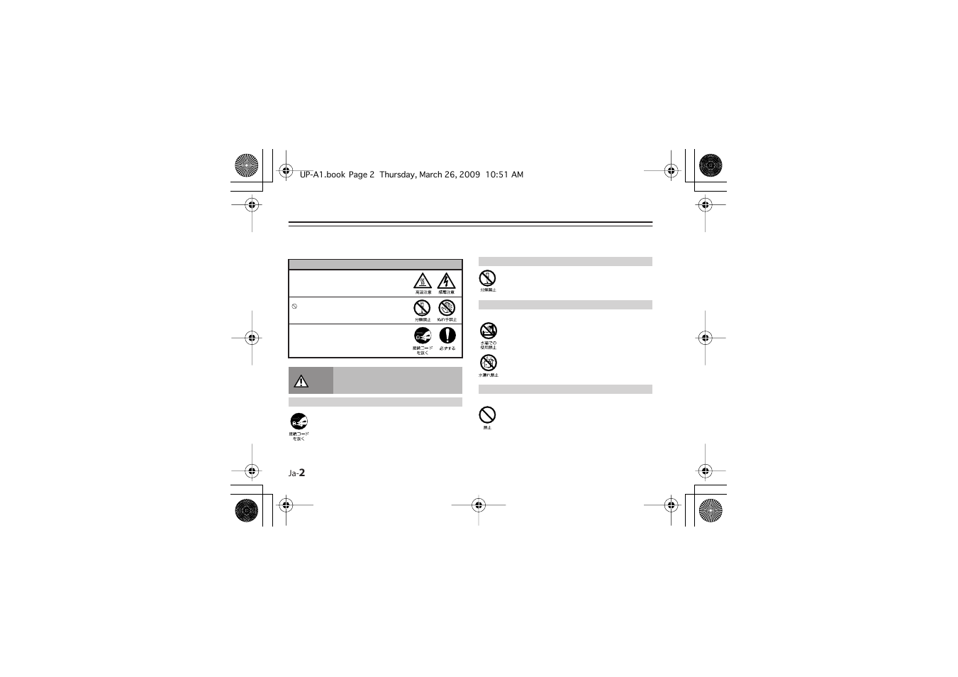 Onkyo UP-A1 User Manual | Page 62 / 76