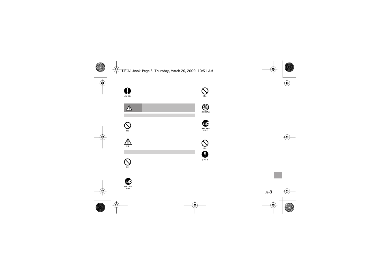 Onkyo UP-A1 User Manual | Page 63 / 76