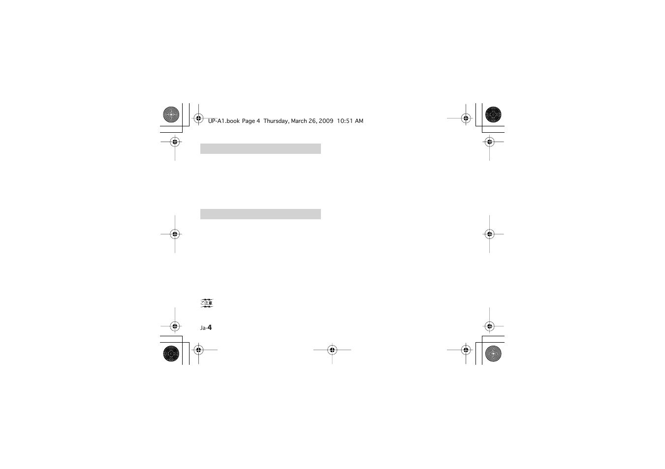 Onkyo UP-A1 User Manual | Page 64 / 76