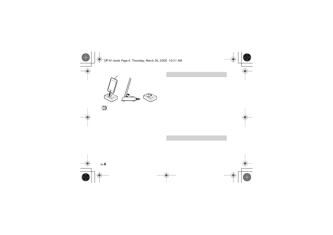 Onkyo UP-A1 User Manual | Page 66 / 76