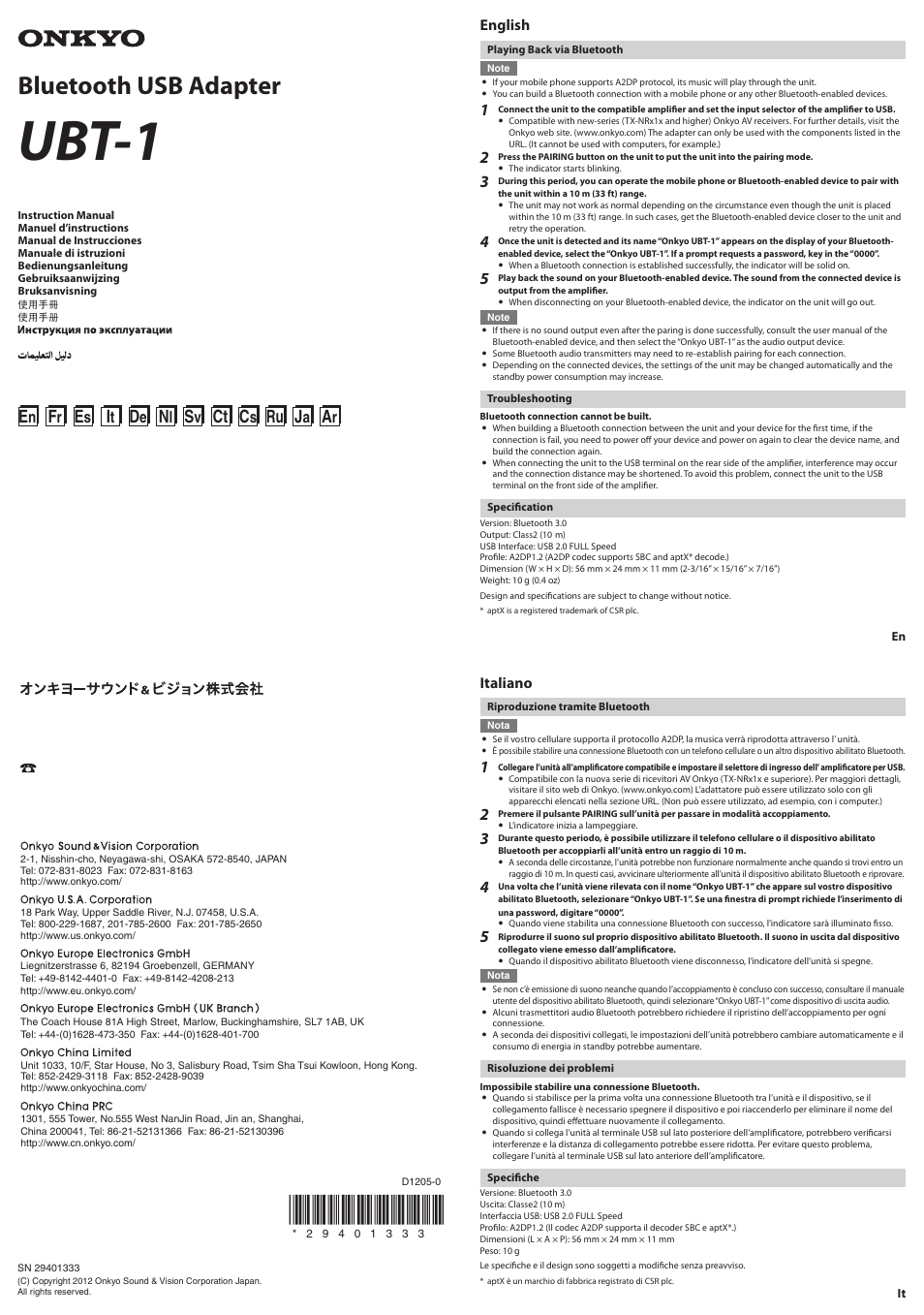 Onkyo BLUETOOTH USB ADAPTER UBT-1 User Manual | 2 pages