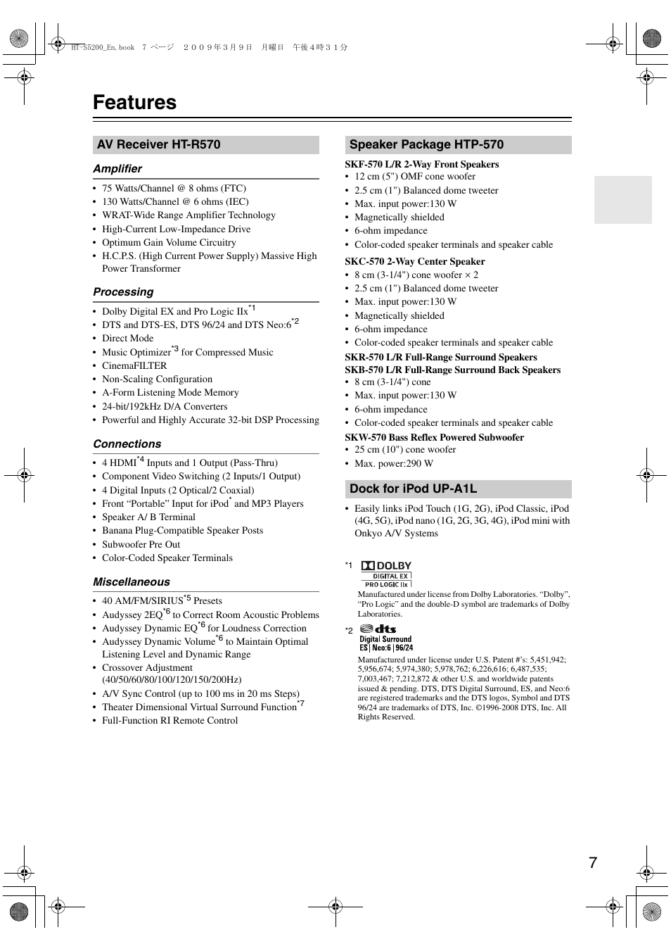 Features, Av receiver ht-r570, Speaker package htp-570 | Dock for ipod up-a1l | Onkyo 29344934 User Manual | Page 7 / 92