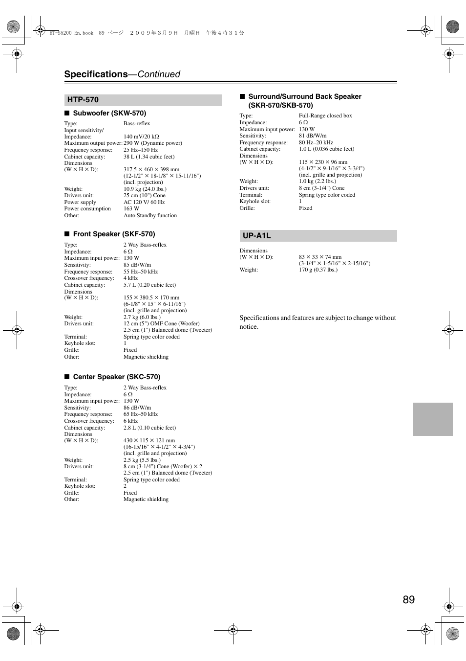 Specifications —continued | Onkyo 29344934 User Manual | Page 89 / 92