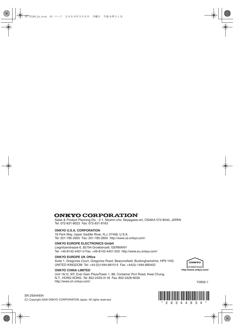 Onkyo 29344934 User Manual | Page 92 / 92