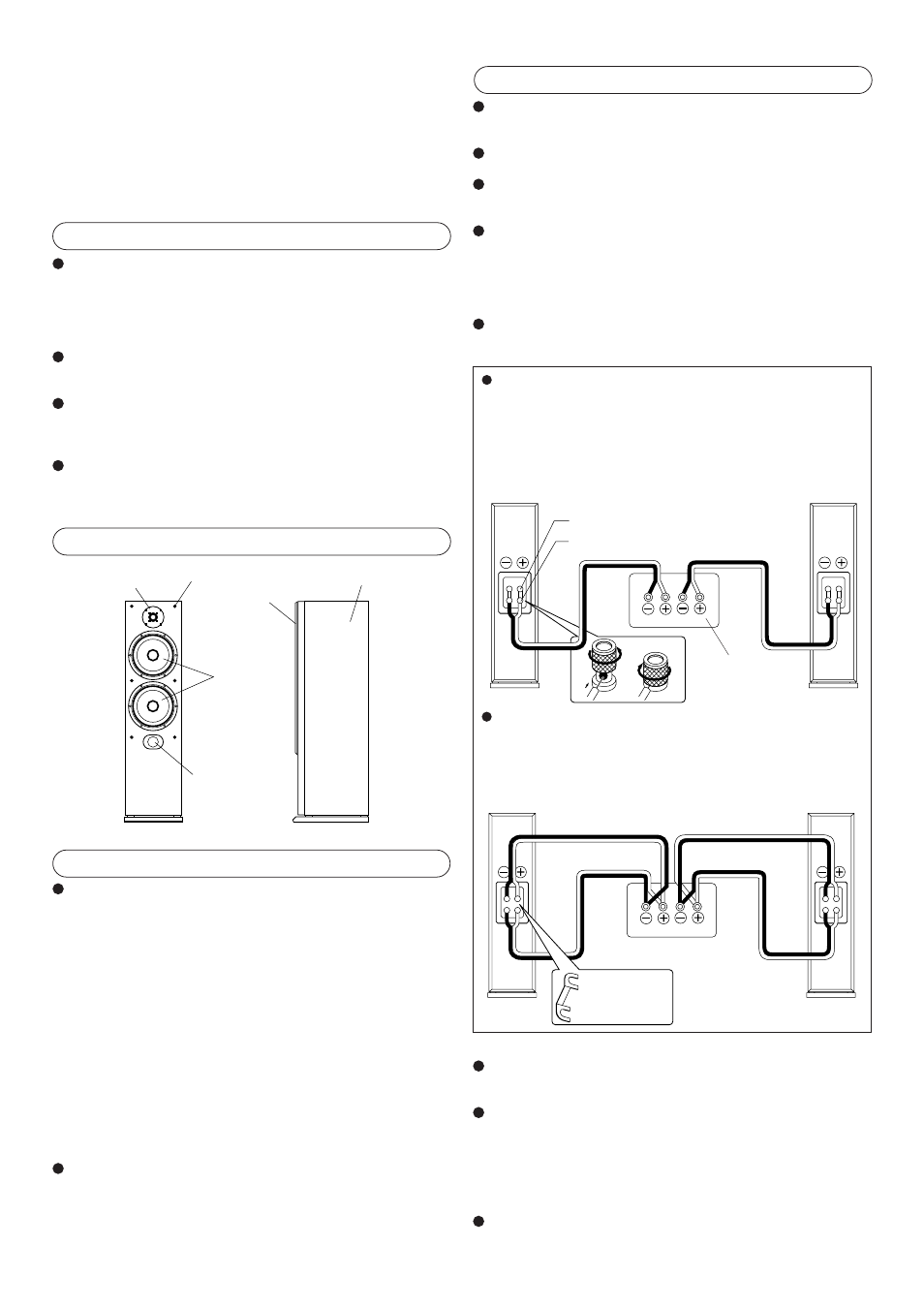 Onkyo SKF-201 User Manual | 2 pages