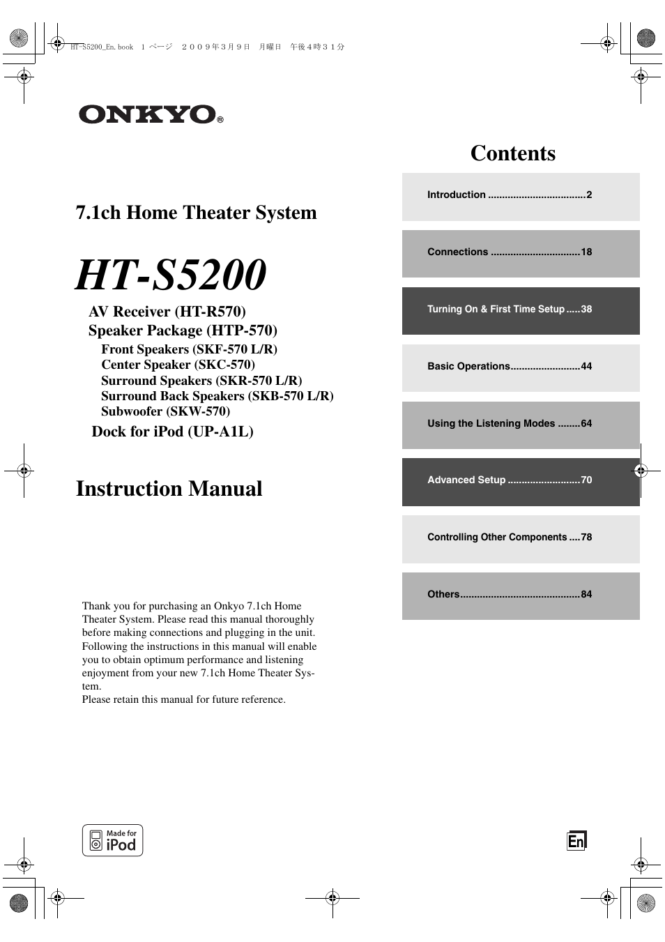 Onkyo HT-S5200 User Manual | 92 pages
