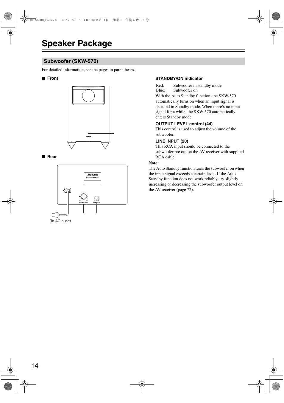 Speaker package, Subwoofer (skw-570) | Onkyo HT-S5200 User Manual | Page 14 / 92