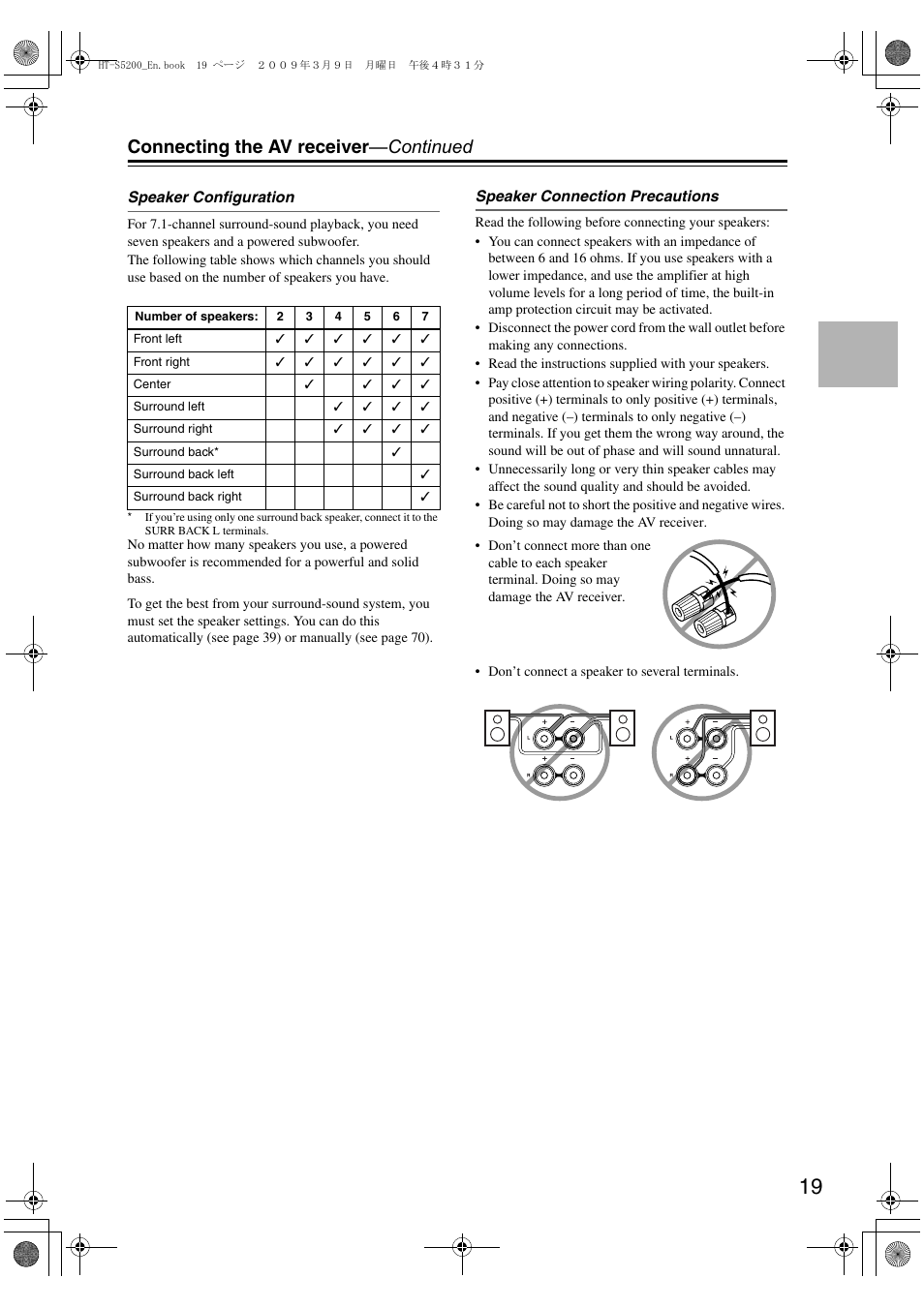 Connecting the av receiver —continued | Onkyo HT-S5200 User Manual | Page 19 / 92